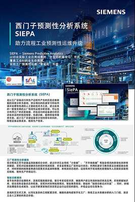 重磅来袭!2021中国工博会“CIIF智能制造奖”入围展品大揭秘!